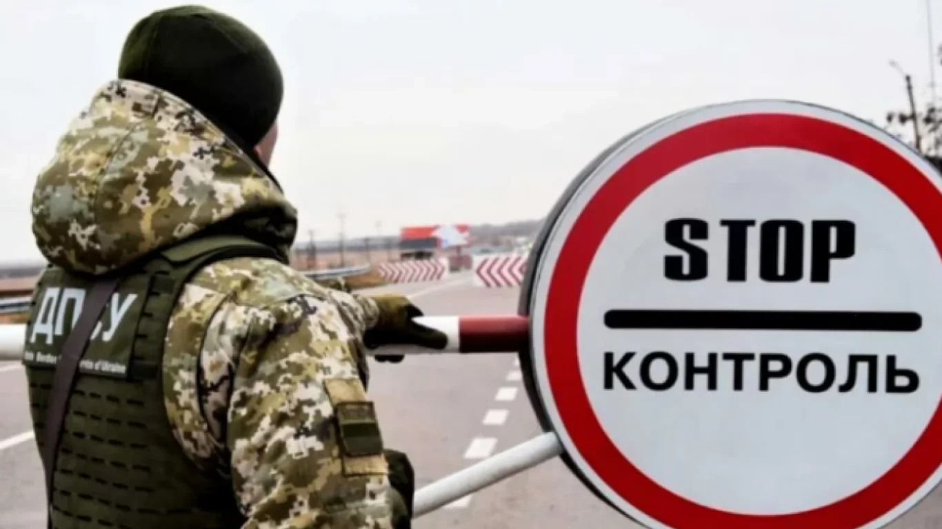 Двох черкасців, які ухилялись від мобілізації та йшли пішки в Польщу, затримали на Волині