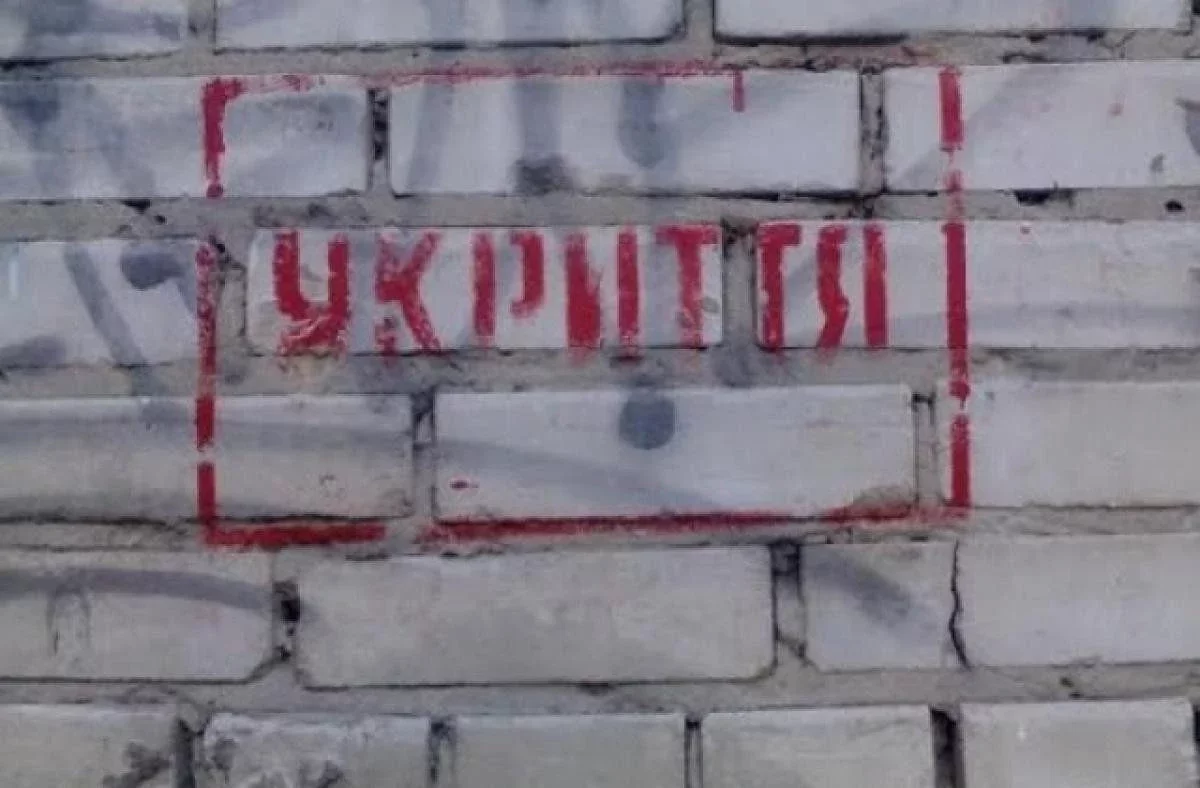 Перевірка укриттів на Черкащині розпочалась