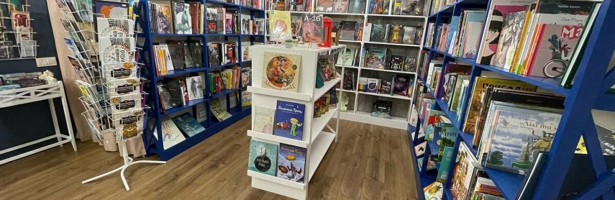 У Черкасах відкрили комікс-книгарню