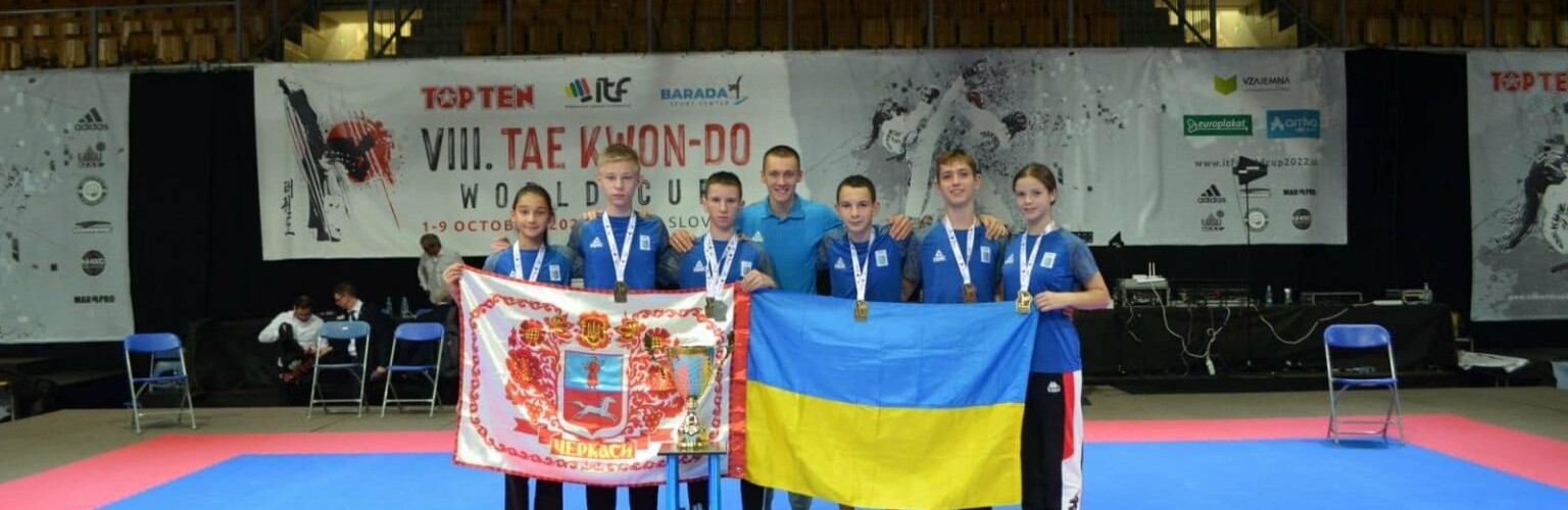 Шість черкаських спортсменів вибороли медалі Кубка світу