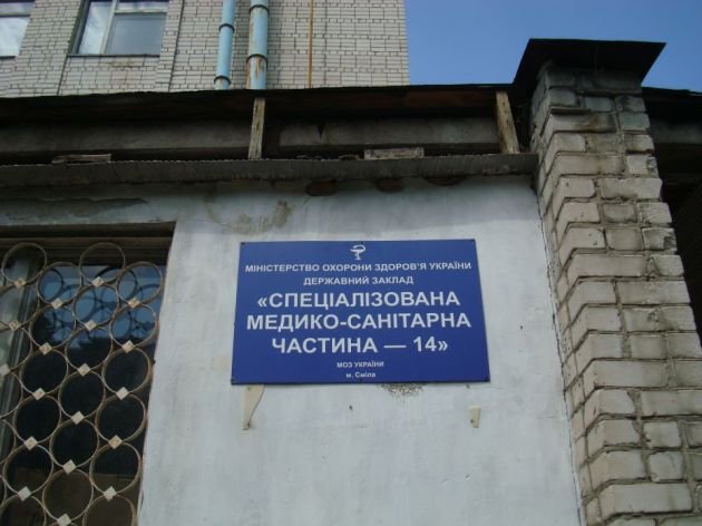 У Смілі будівлю колишньої поліклініки купила фірма із Черкас