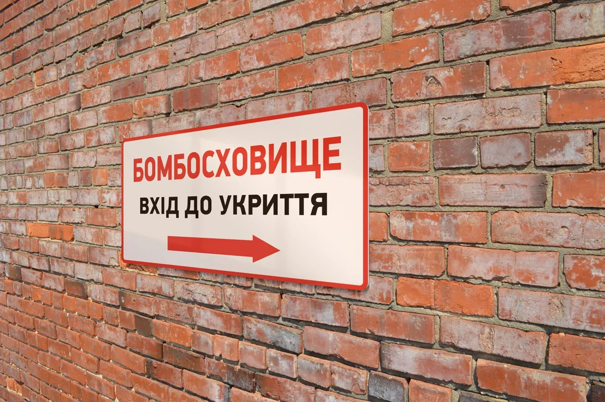 Усі комунальні сховища Черкас готові до використання