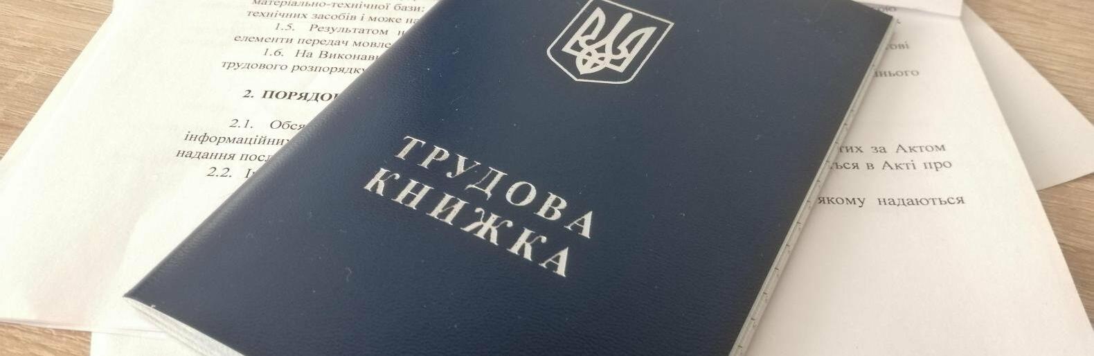 Через що українці отримують менші пенсійні виплати: розʼяснення юристів 