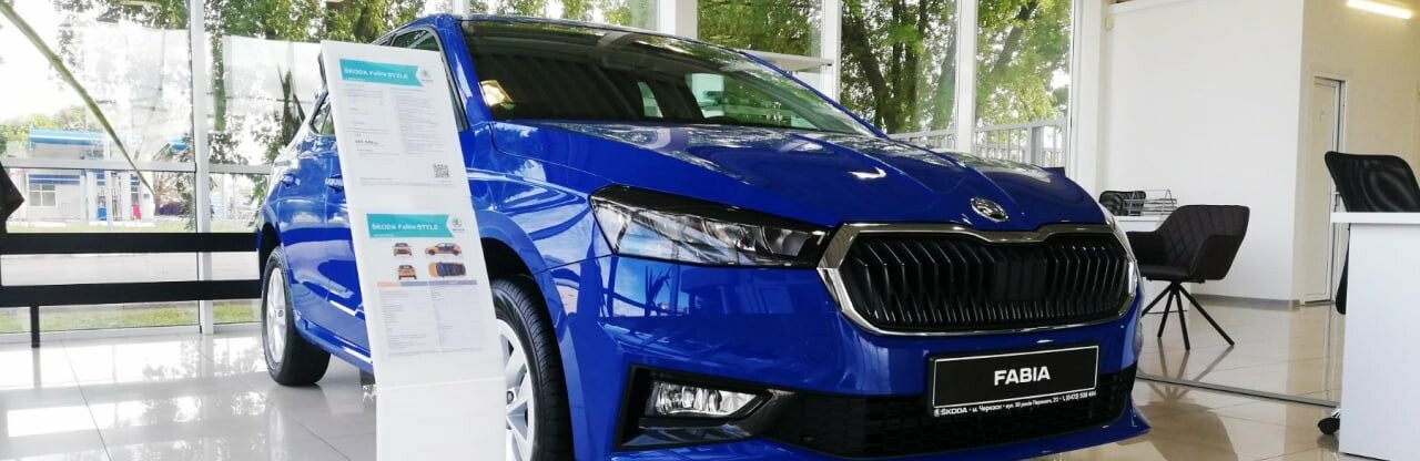 У Черкасах запрацює новий офіційний дилер SKODA компанії МОТОРКРАФТ