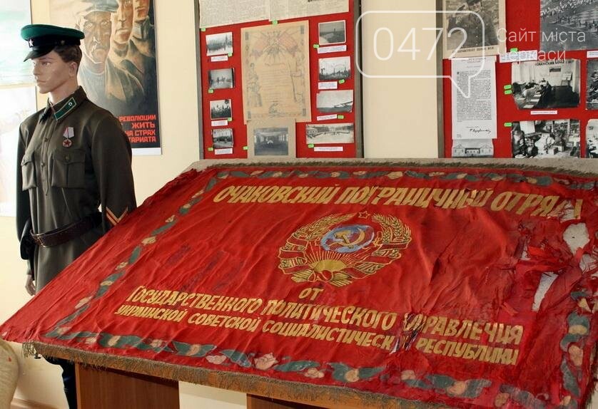 Центральний музей прикордонної служби – у центрі України, в..., фото-3 Центральний музей прикордонної служби – у центрі України, в Оршанці! (ФОТО), фото-3