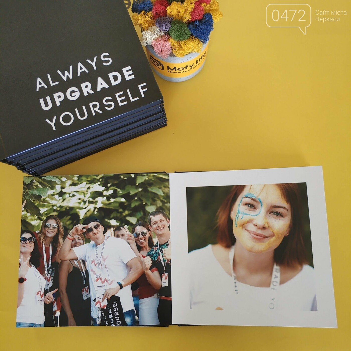 Стартує марафон збереження моментів цього літа #Mofy_Birthd..., фото-5 Стартує марафон збереження моментів цього літа #Mofy_Birthday_Fest, фото-5