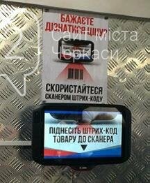 Інноваційні рішення «АТБ» підвищують рівень комфорту та бе..., фото-2 Інноваційні рішення «АТБ» підвищують рівень комфорту та безпеки в Черкасах, фото-2