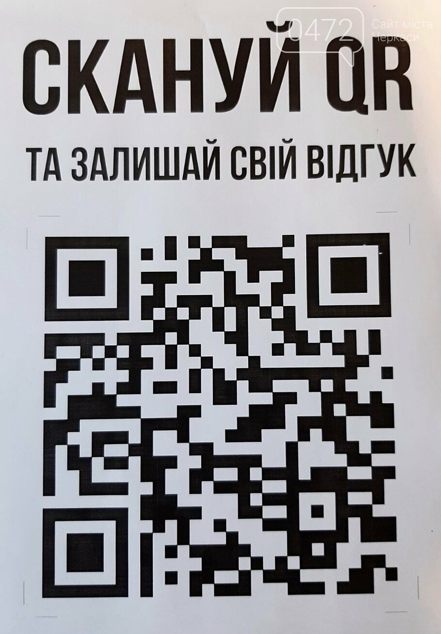 Продукти з «АТБ» уже можна замовити в службі швидкої кур'є..., фото-2 Продукти з «АТБ» уже можна замовити в службі швидкої кур'єрської доставки, фото-2