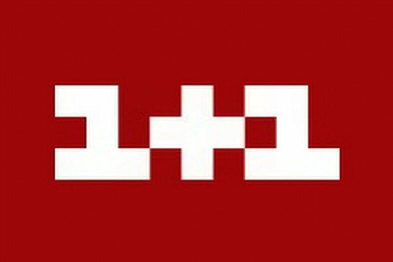 1+1 канал украина. акция 1+1. включи канал 1 плюс 1. 1+1 канал. 1+1 (телеканал).