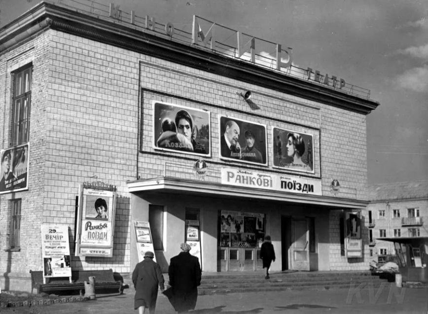 Фото початку 1980-х рокіів Фото початку 1980-х рокіів