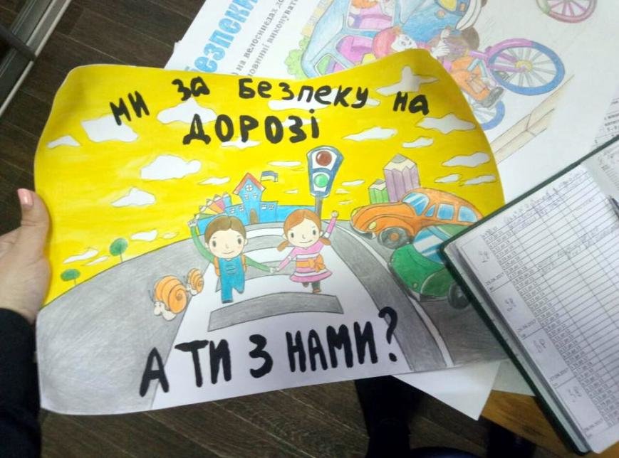 Патрульна поліція Черкас відзначила грамотами та подарункам..., фото-1 Патрульна поліція Черкас відзначила грамотами та подарунками творчих школярів (ФОТО), фото-1
