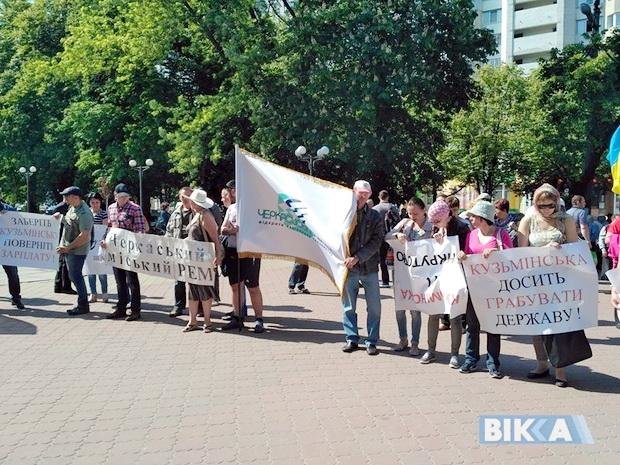 Черкаські енергетики прийшли до депутатів на сесію (ФОТО), фото-1 Черкаські енергетики прийшли до депутатів на сесію (ФОТО), фото-1