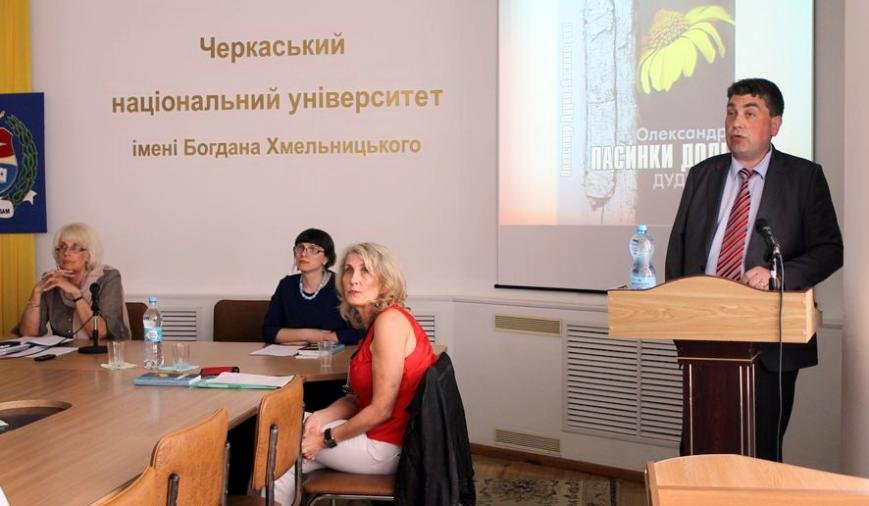У ЧНУ презентували книжку про Голодомор (ФОТО), фото-1 У ЧНУ презентували книжку про Голодомор (ФОТО), фото-1