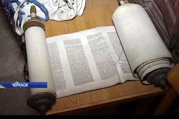 Надмірна вологість у Черкаському краєзнавчому музеї псує ти..., фото-1 Надмірна вологість у Черкаському краєзнавчому музеї псує тисячолітні експонати, фото-1
