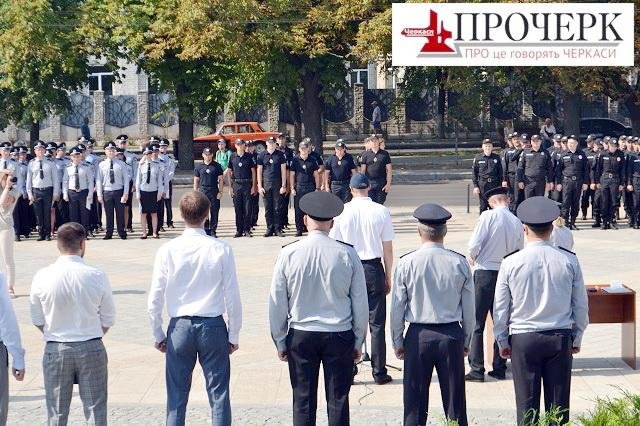 Черкаські поліцейські сьогодні відсвяткували річницю (ФОТО), фото-1 Черкаські поліцейські сьогодні відсвяткували річницю (ФОТО), фото-1