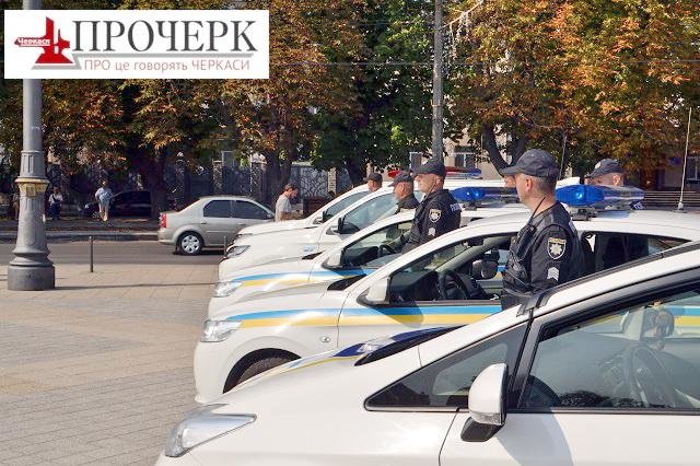 Черкаські поліцейські сьогодні відсвяткували річницю (ФОТО), фото-2 Черкаські поліцейські сьогодні відсвяткували річницю (ФОТО), фото-2