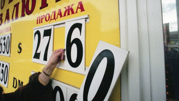 Коломойський і Нацбанк: що може загрожувати НБУ після приїз..., фото-4 Коломойський і Нацбанк: що може загрожувати НБУ після приїзду олігарха в Україну?, фото-4
