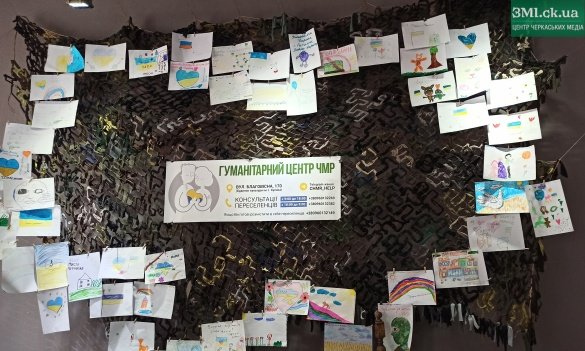 Черкаському гуманітарному центру потрібні помічники для плетіння "кікімор"