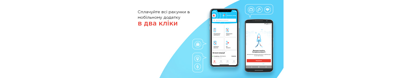 Комуналка с додатком "античерга" для жителів Черкас - легко, швидко... Комуналка с додатком "античерга" для жителів Черкас - легко, швидко, зручно, Моисеевец Мария Васильевна
