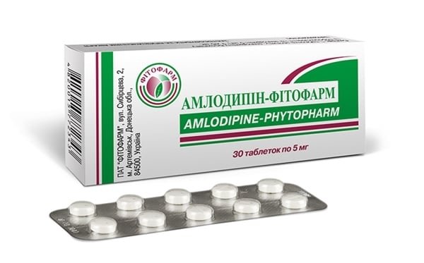 амлодипін препарат