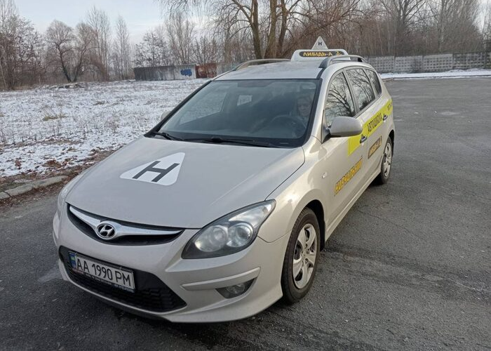 автошкола виноградар