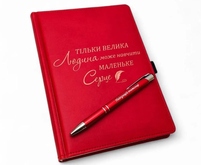 подарок учителю к 1 сентября