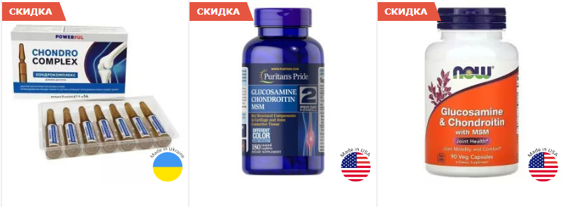 добавки для суставов