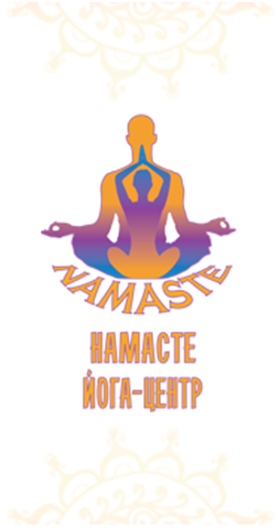 logo_big_Намасте
