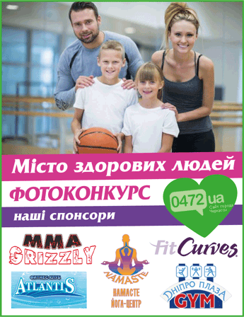 Спорт-конкурс-0472-блок2