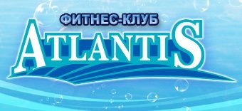 header_logo_Атлантис