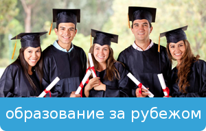 education-300x191