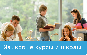 schooll_camps-300x191