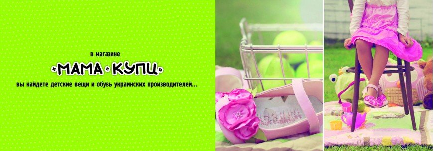 baner111111-870x304