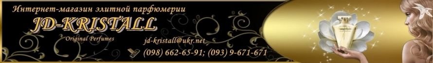 30770885_w0_h145_rfyumeriya_iz_frantsiicrop