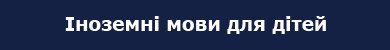 ідт1