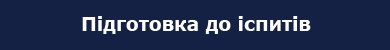 пі