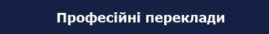 пп1