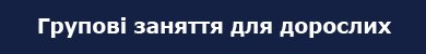 гп1