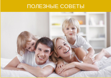 советі