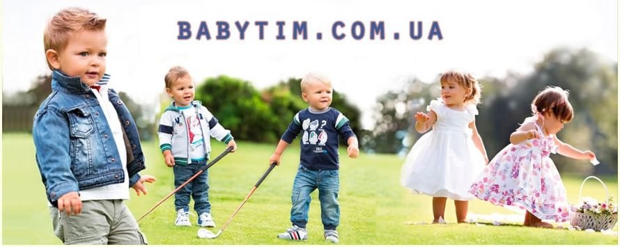 babytim